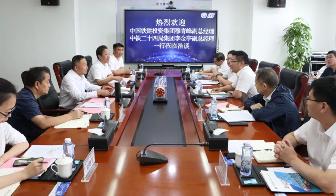 王宝辉会见中国铁建投资集团、中铁二十四局集团来访客人