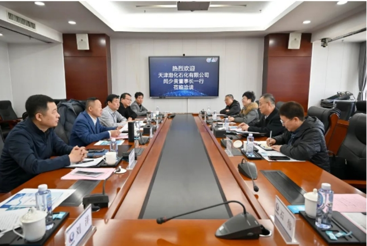 王宝辉董事长与天津渤化石化有限公司董事长闫少贵一行举行工作会谈