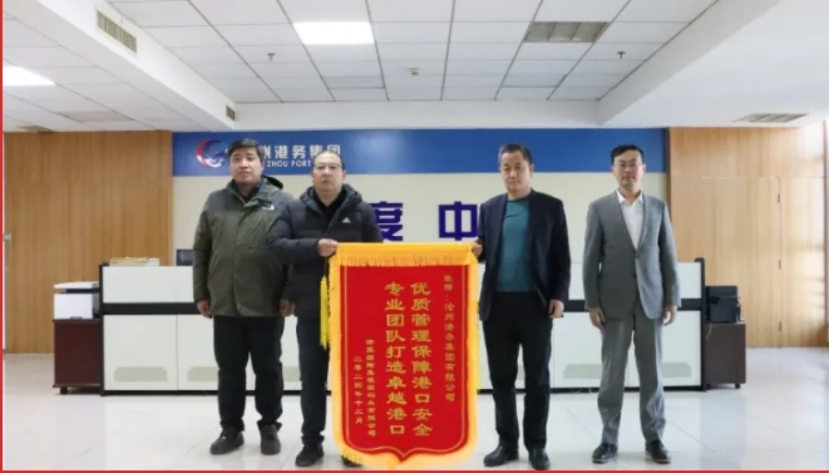 优质服务 合作共赢 丨码头企业向集团敬赠锦旗