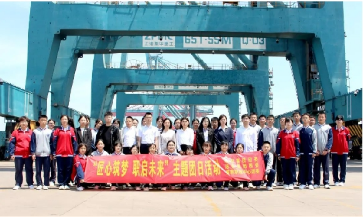 匠心筑梦 职启未来丨集团团委联合河北渤海投资集团、黄骅职教中心开展主题团日活动