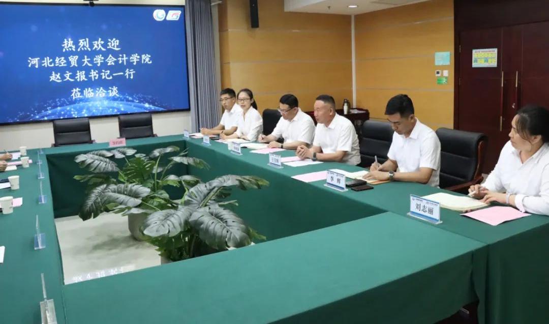 校企合作赴新程 产教融合促发展丨沧州港务集团与河北经贸大学会计学院举行研究生实习基地签约仪式