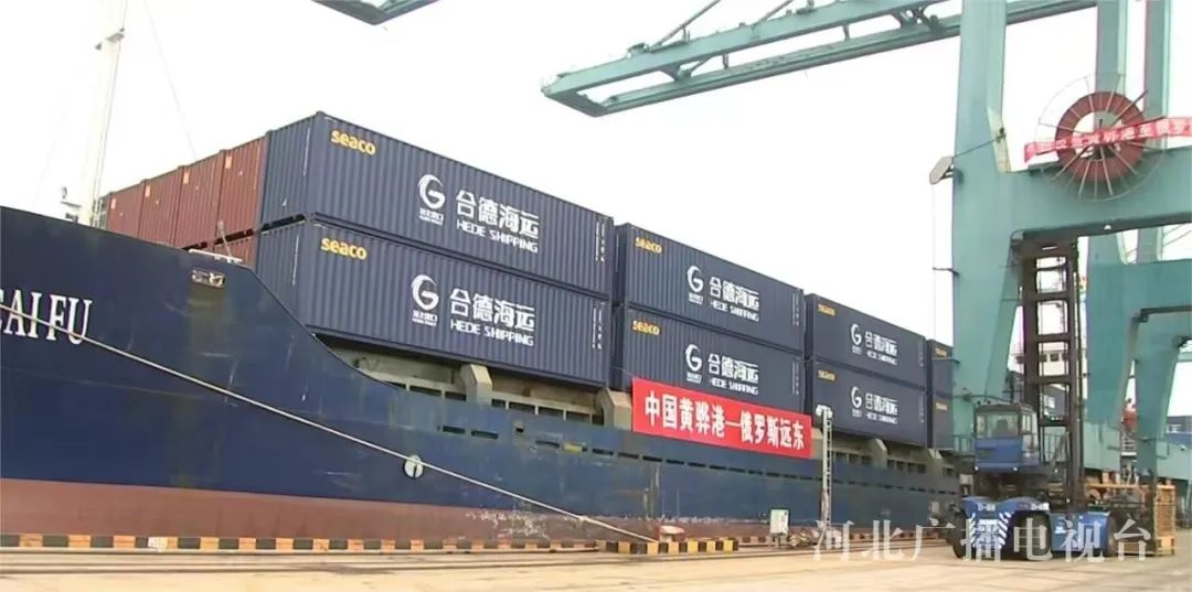 沧州黄骅港综合港区、散货港区货物吞吐量建港以来首次单月突破千万吨