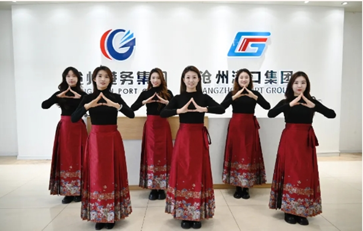 舞动新程 巾帼逐光|沧州港务集团妇联联合沧州港口集团女工委举办庆元旦《灯火里的中国》手势舞拍摄活动