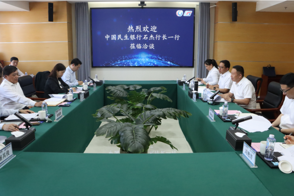 王宝辉与民生银行总行副行长石杰洽谈合作