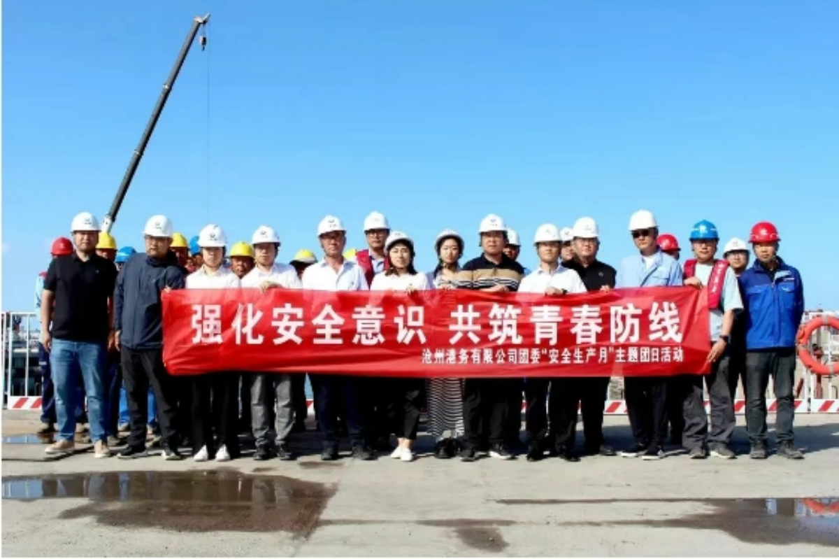 强化安全意识 共筑青春防线|集团团委联合安全卫环部开展安全生产月志愿宣传活动