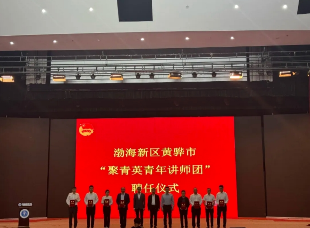港务集团刘小瑜受聘为“聚青英青年讲师团”成员