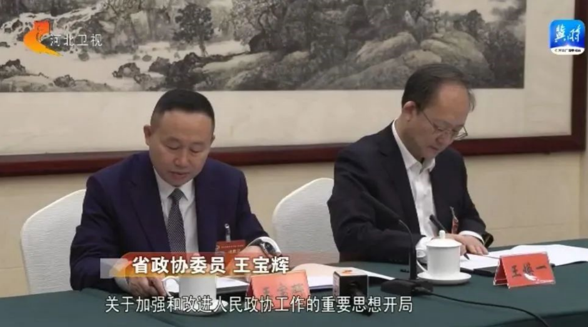 议政论是 | 省政协委员分组学习讨论倪岳峰书记讲话 审议省政协常委会工作报告和提案工作情况报告