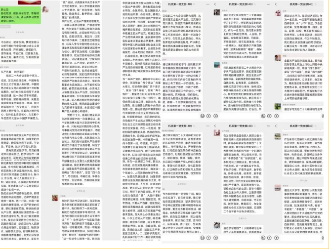 微信截图_20230106085221.png