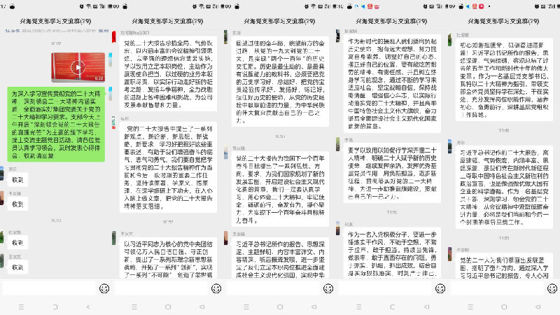 微信图片_20230112000301.png
