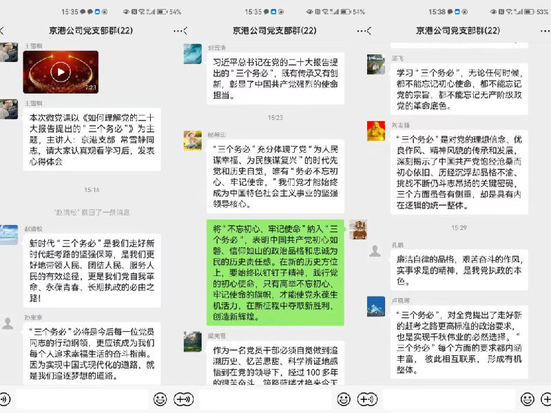 微信图片_20230112000255.png