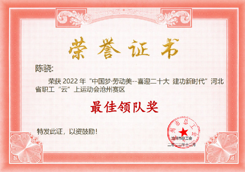 微信图片_20230120182850.png