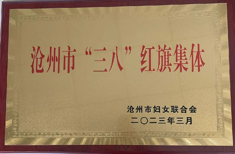 微信图片_20230320223133.jpg