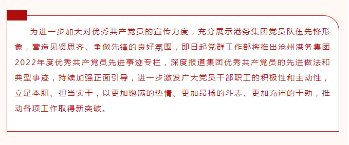 学雷锋,树典型.png