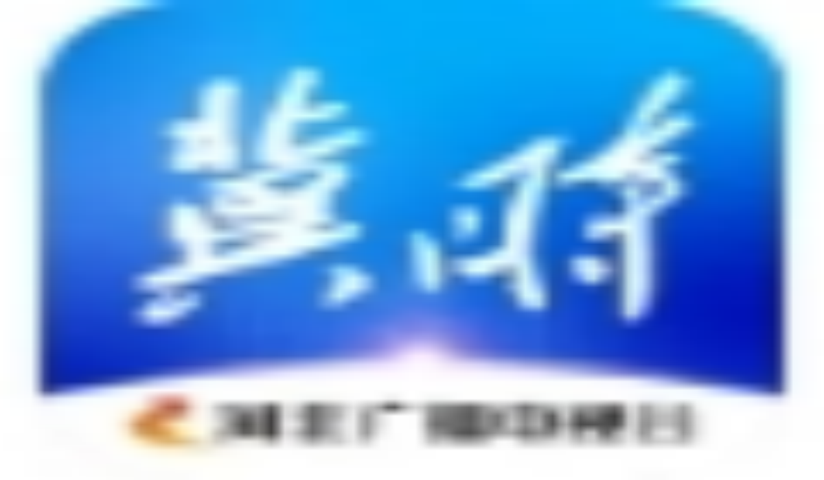 沧州黄骅港：两港区一季度货物吞吐量逾3000万吨