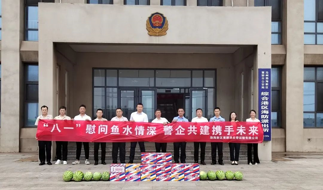 集团下属公司组织开展“弘扬八一精神，不忘初心使命”慰问活动