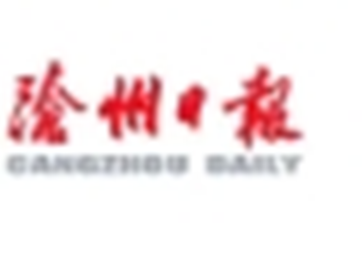 向海图强 绘就沧州沿海开放新蓝图——沧州广大党员干部热议学习贯彻全国两会精神
