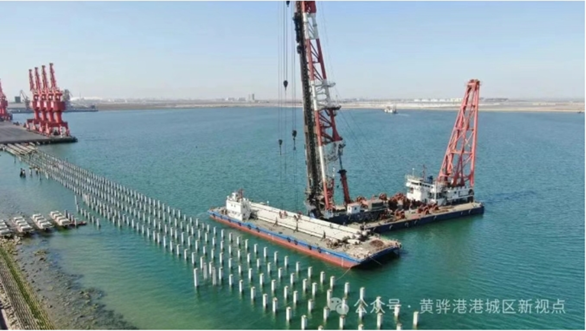 锚定现代化 改革再深化 | 黄骅港综合港区9号10号通用泊位项目提速