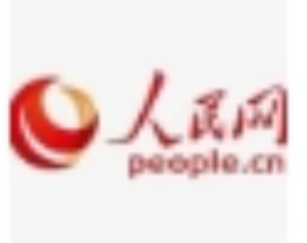 河北沧州：黄骅港—肃宁内陆港揭牌成立
