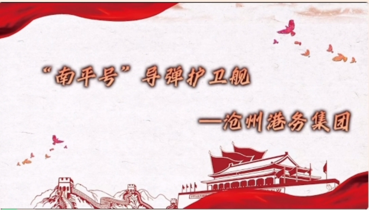 “青春领航 线上宣讲”专题活动