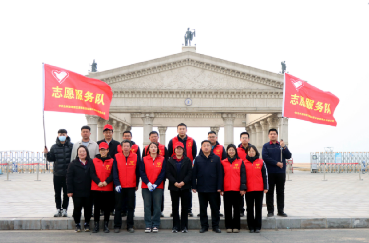 沧州港务集团基层党支部开展“传承雷锋精神，弘扬时代新风”主题党日活动