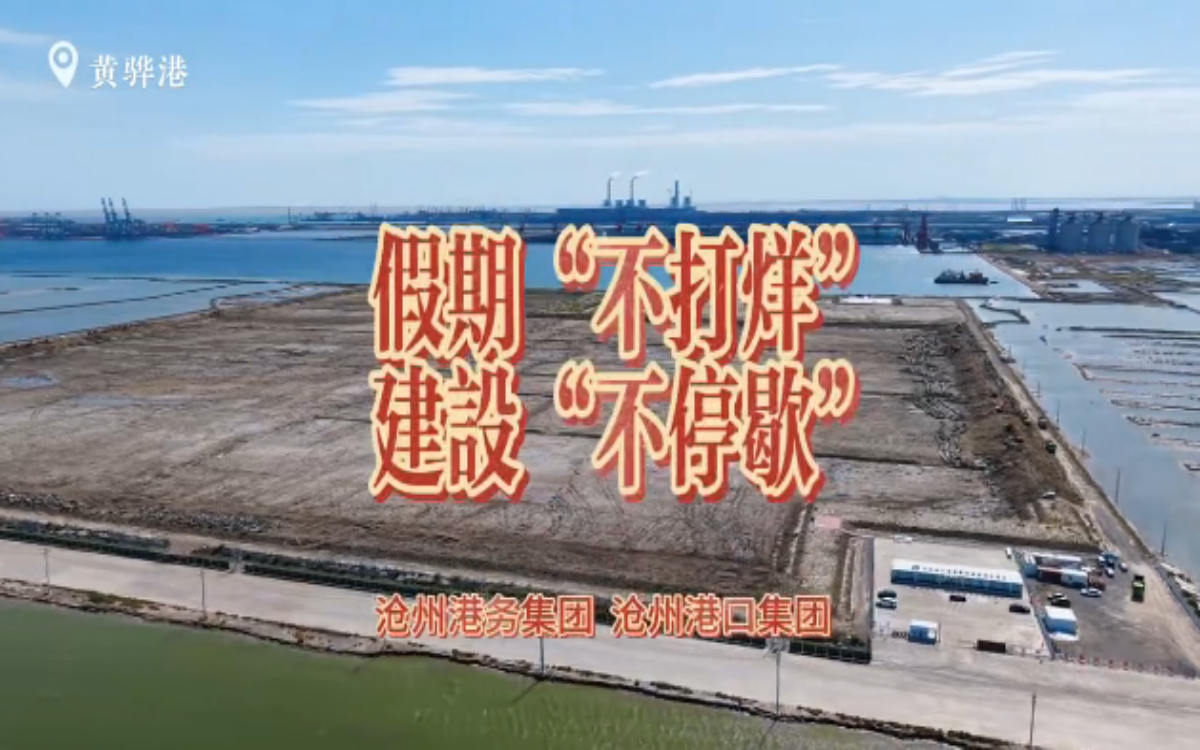 双节我在岗丨以坚守献礼祖国，以奋斗守护团圆（三）