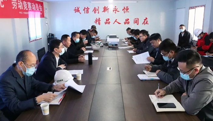 王宝辉董事长调研督导集团在建重点项目