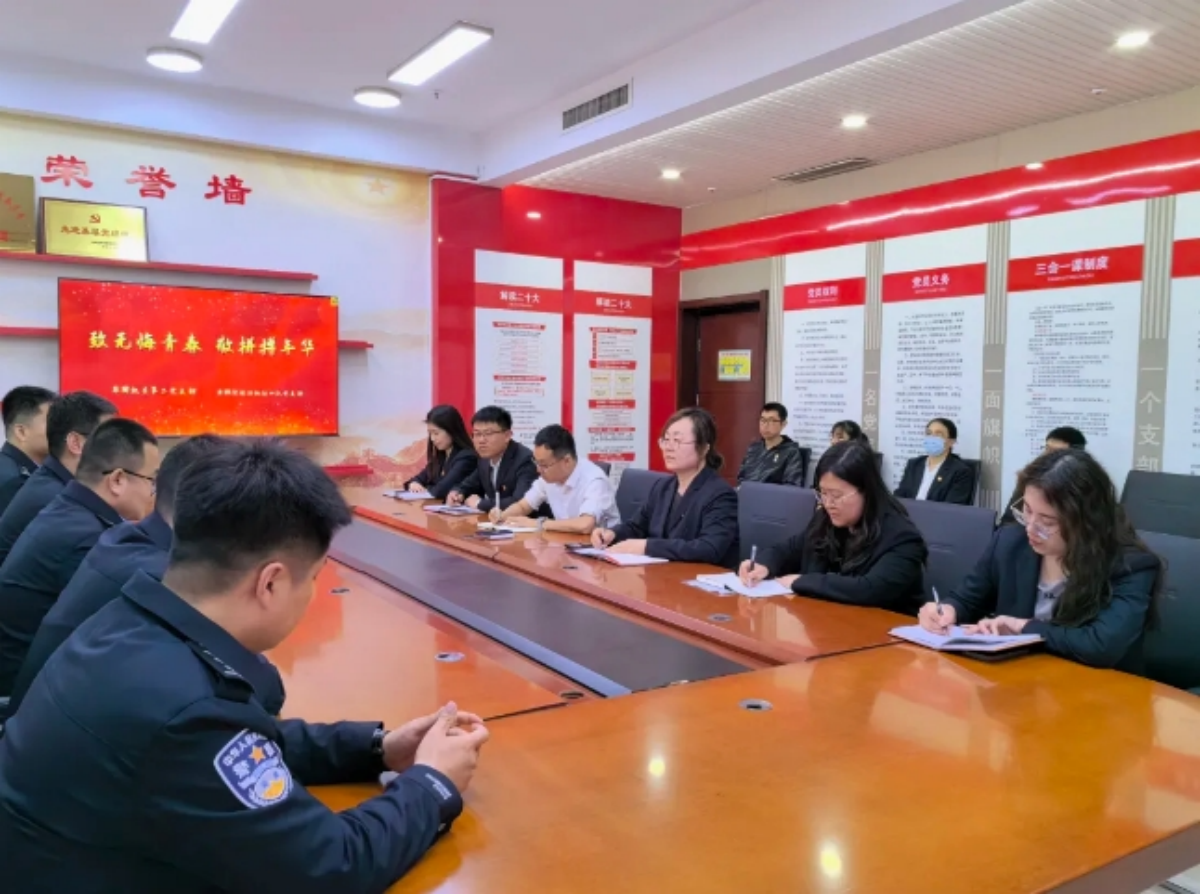 弘扬劳动精神 汇聚奋进力量丨集团基层支部开展庆祝“五一”劳动节系列活动（二）