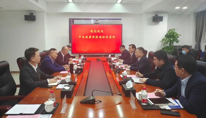 沧州港务集团与中电建集团洽谈合作