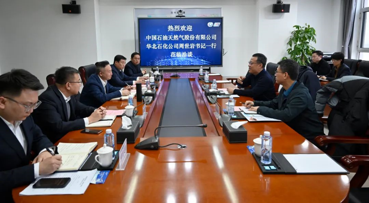沧州港务（港口）集团董事长王宝辉会见中国石油集团来访客人