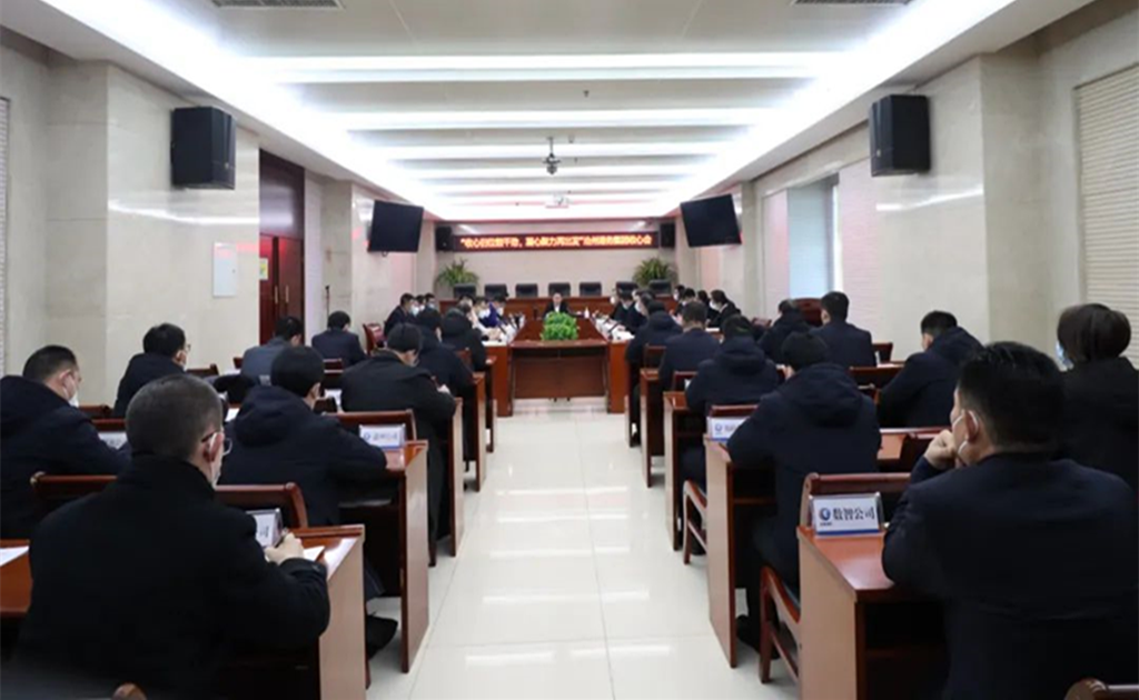 沧州港务集团组织召开“收心归位鼓干劲，凝心聚力再出发”节后收心会