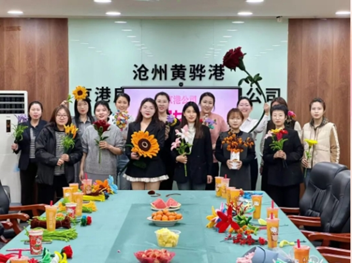 集团妇联组织开展“三八”妇女节系列活动（一）