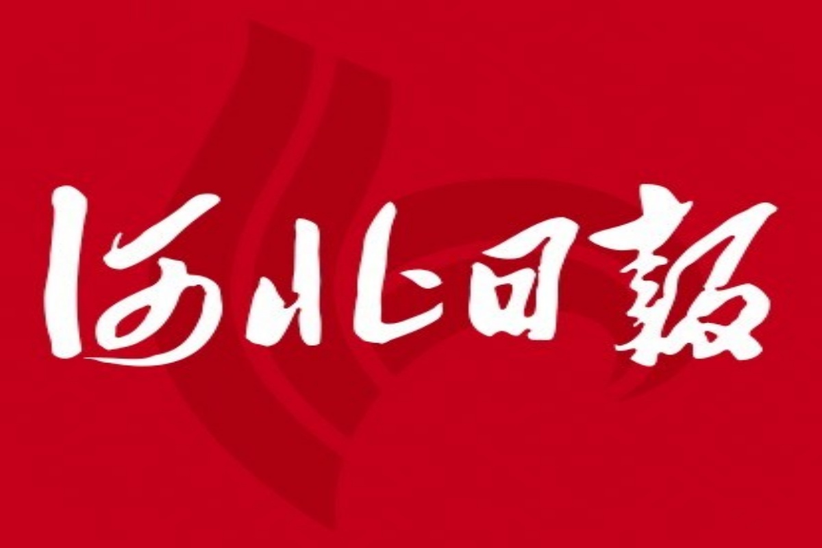 黄骅港全力打造多功能、综合性、现代化大港深化智慧港口建设 推进临港产业集聚