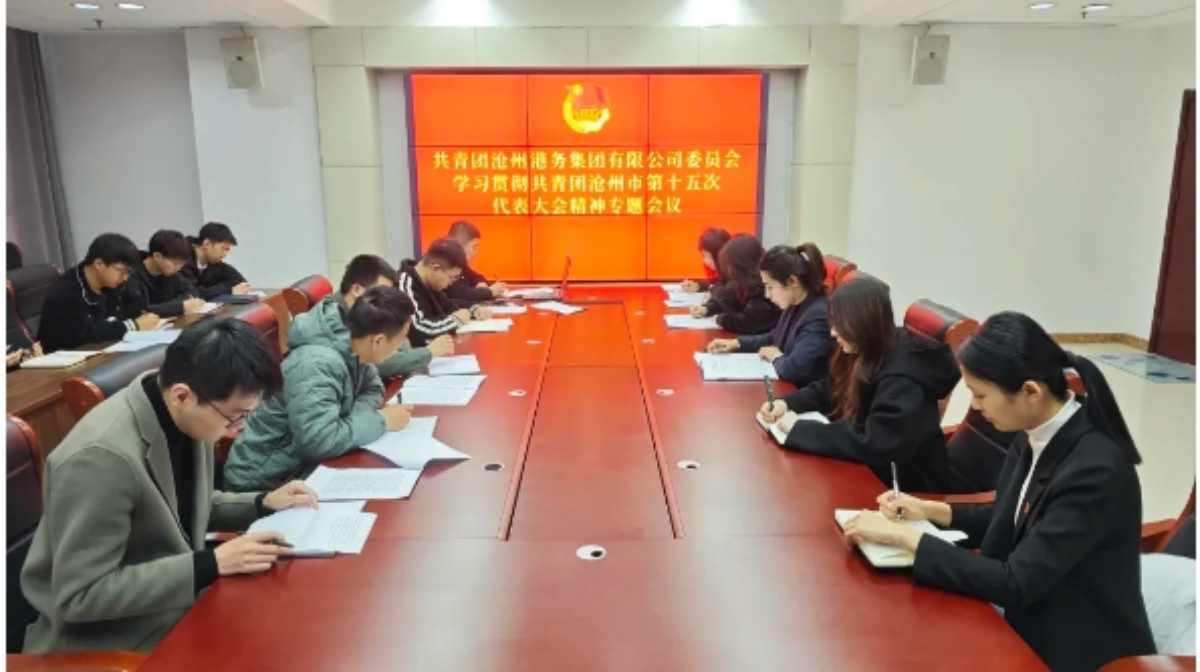 青春逢盛世 奋斗正当时丨青春热议团代会，港务青年话心声（一）