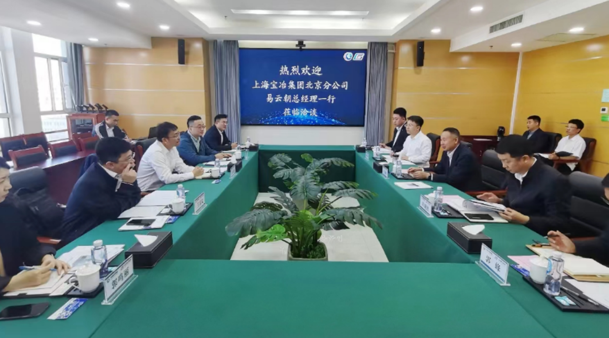 王宝辉与上海宝冶集团北京区域总经理易云朝洽谈合作