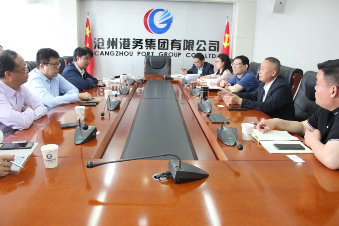 转型升级 | 沧州港务集团与中国光大银行河北分行洽谈合作共谋发展