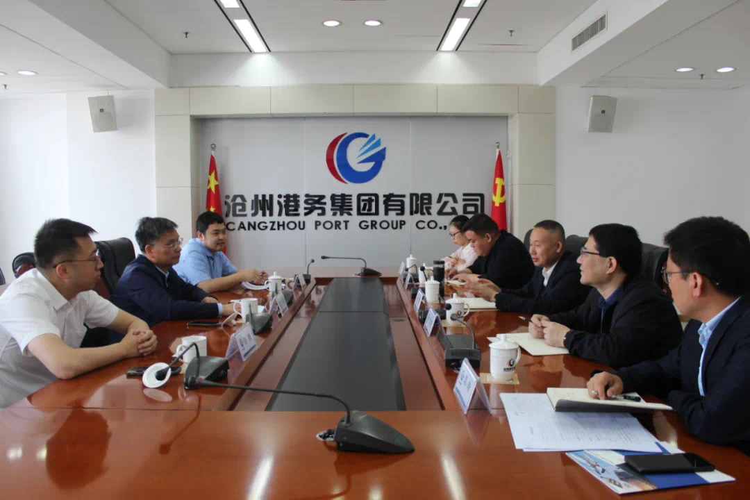 高质量发展 | 沧州港务集团与中国进出口银行河北分行共推港口转型升级